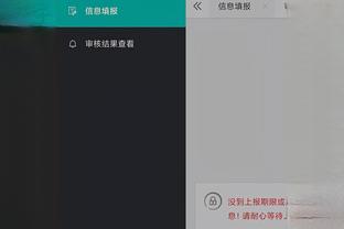 必威app安卓下载线路截图4